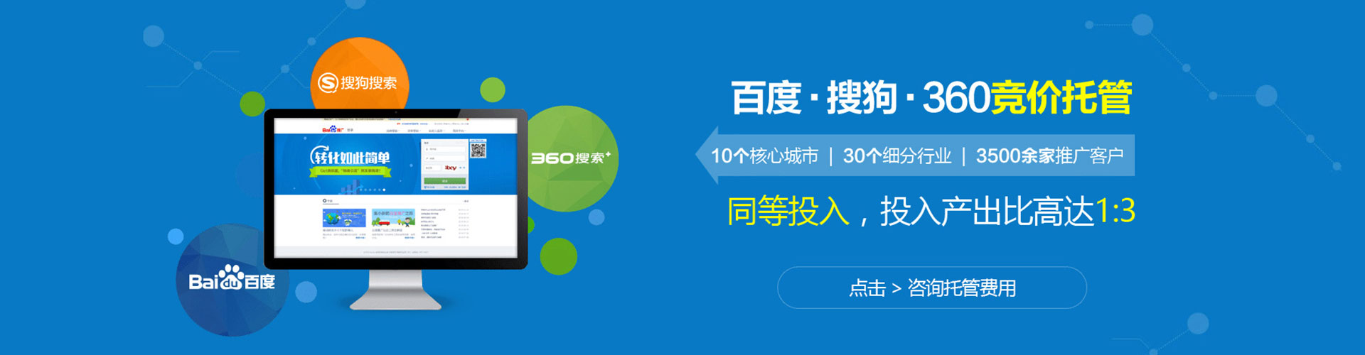 南陵微博信息流