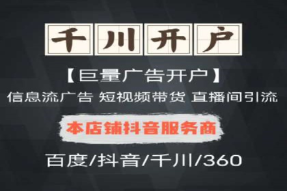 百度推广优化案例分享，优化广告投放策略