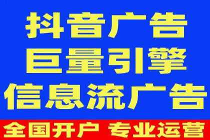 竞价推广开户策略解析：如何选择合适的平台